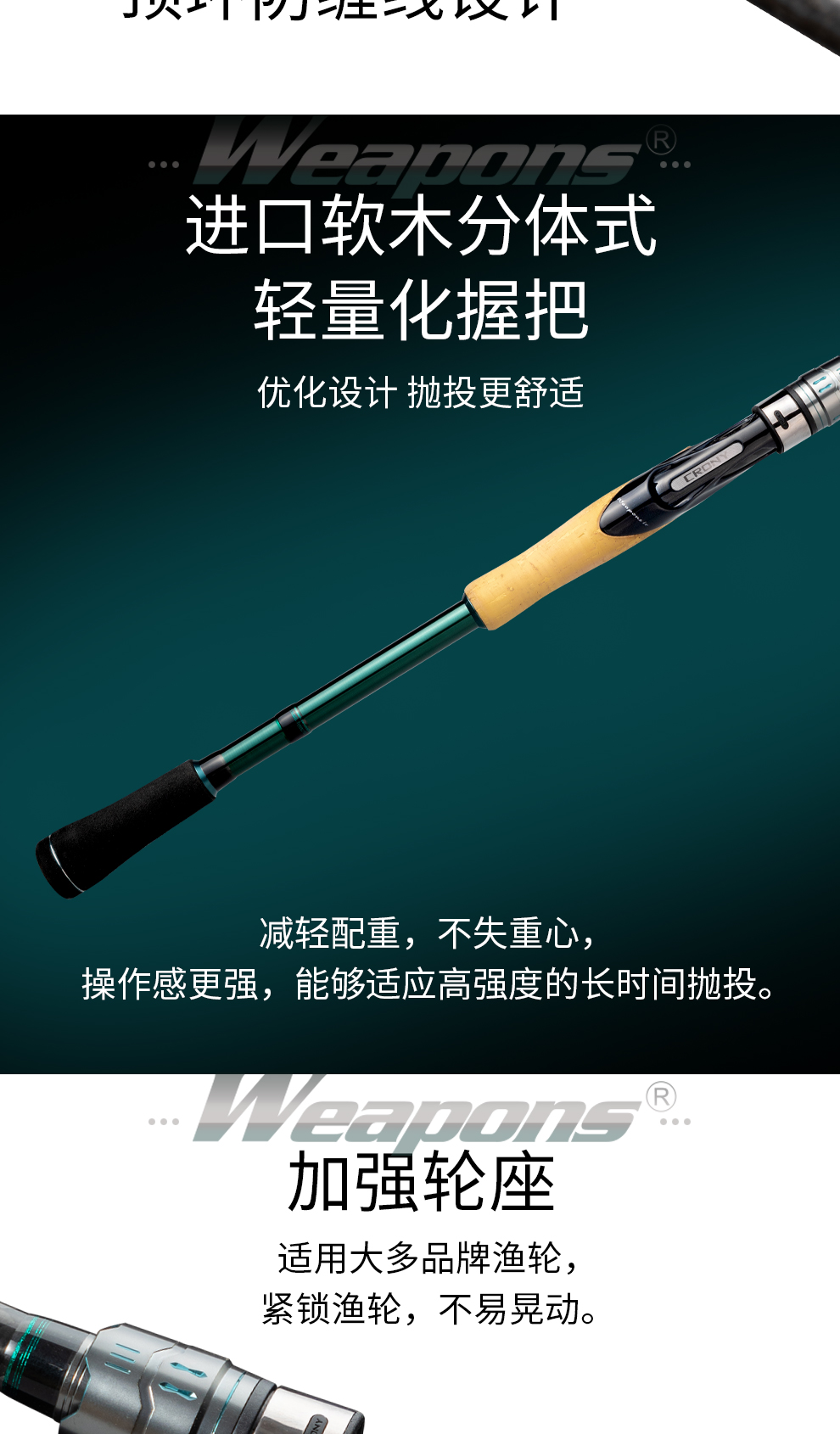 武器详情_08.jpg