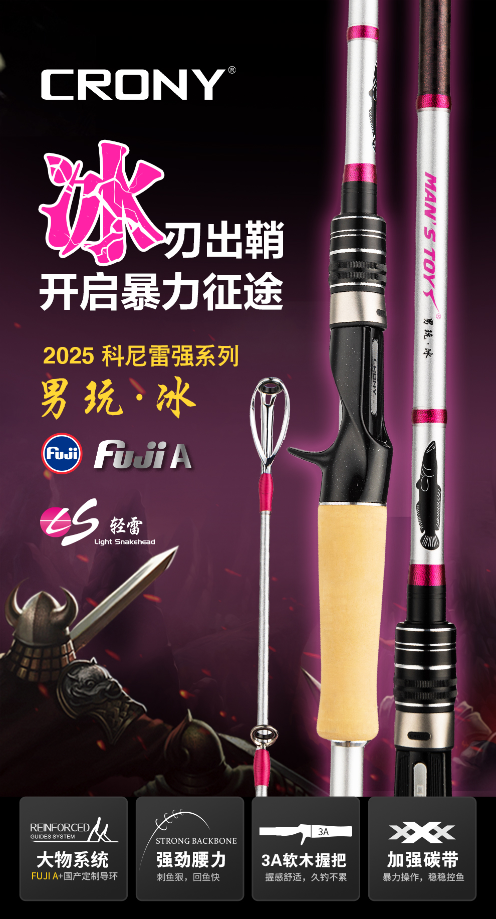 2025新品冰-详情_01.jpg