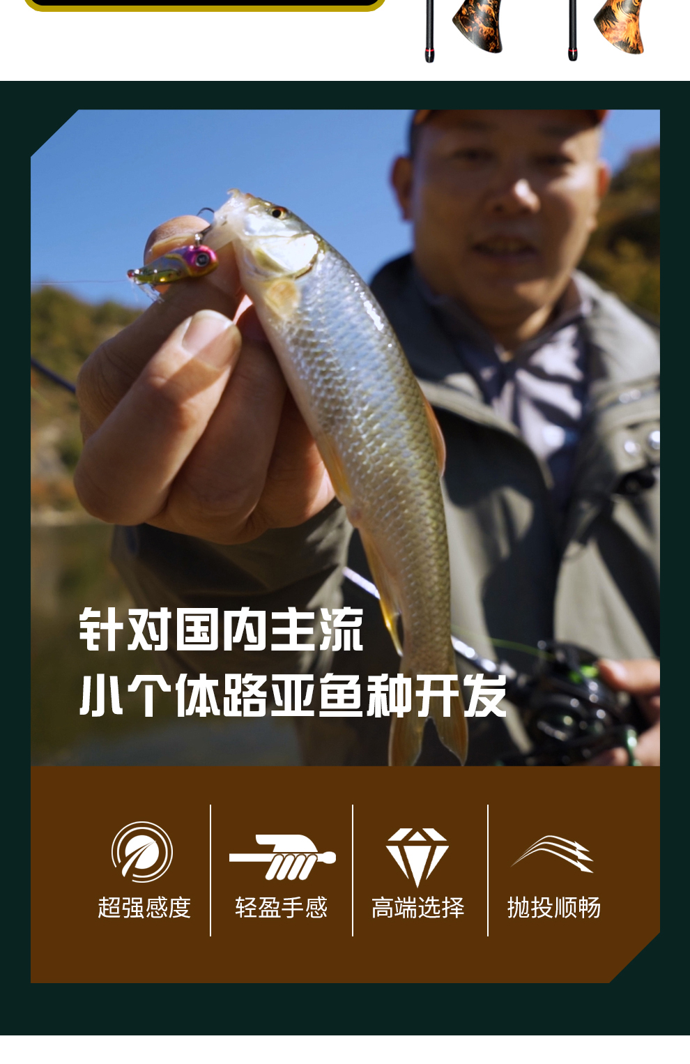春绘详情页_03.jpg