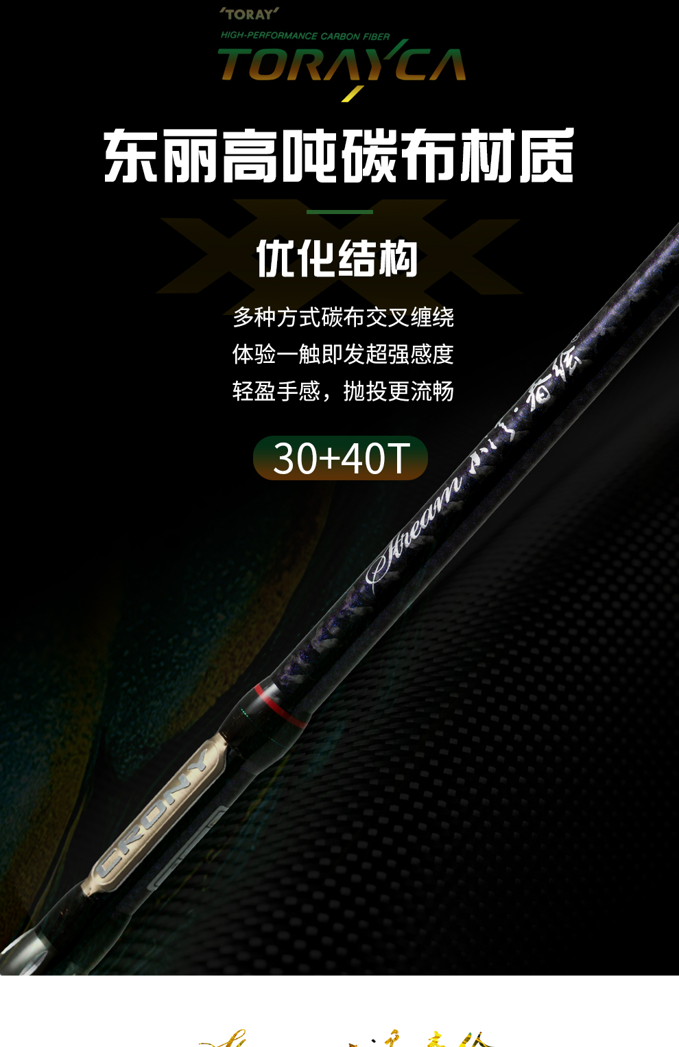春绘详情页_06.jpg