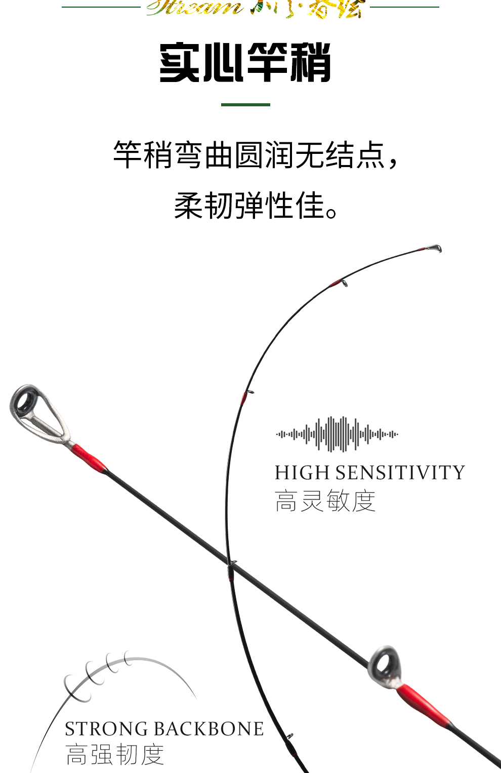 春绘详情页_07.jpg