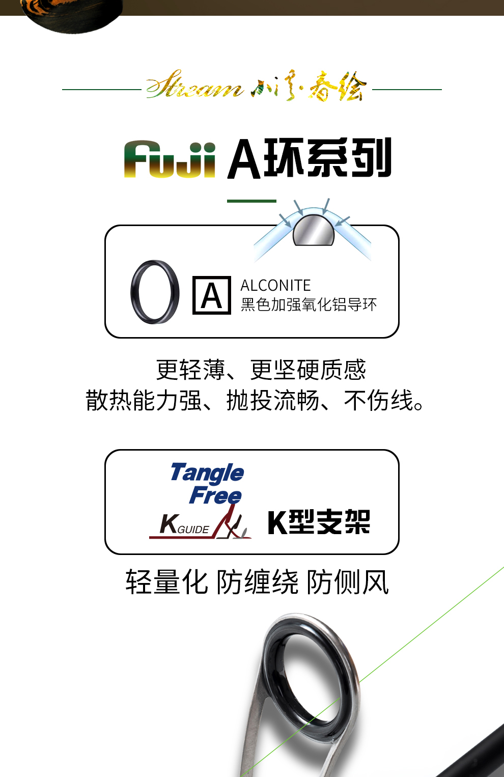 春绘详情页_09.jpg