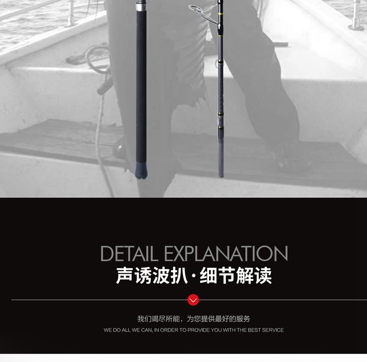 声诱详情_05.jpg