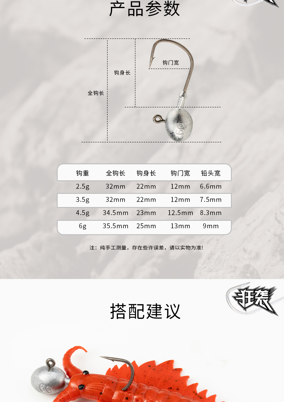 根钓铅头钩-详情_03.jpg