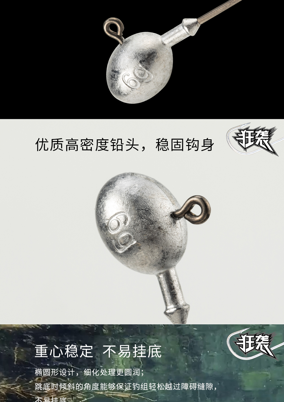 根钓铅头钩-详情_05.jpg