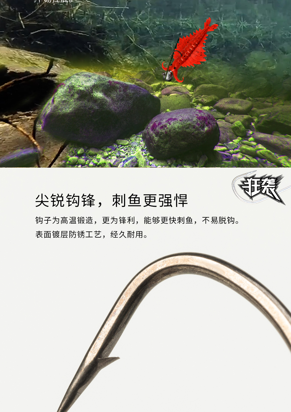 根钓铅头钩-详情_06.jpg