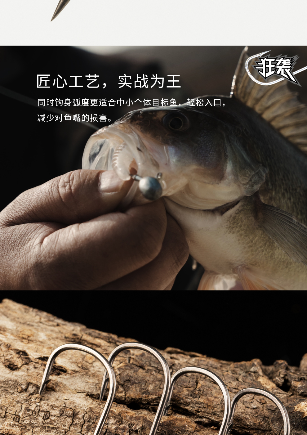 根钓铅头钩-详情_07.jpg