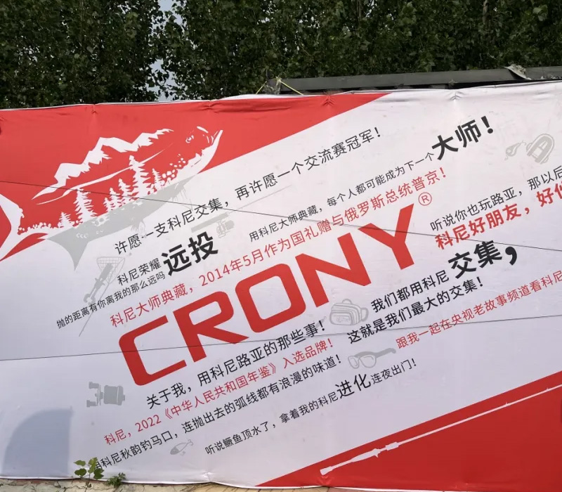 “国礼问鼎娱乐app”杯广州站都会路亚岸钓