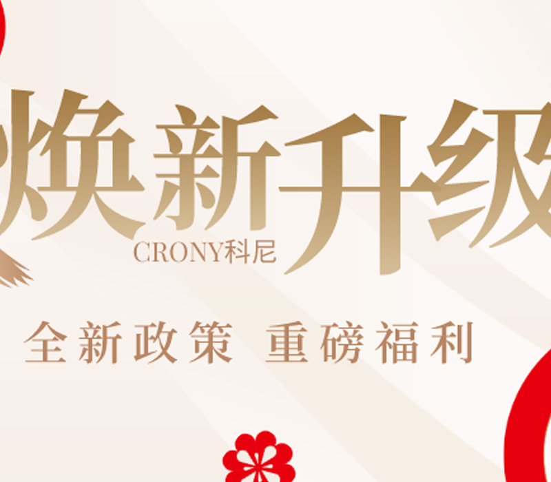 问鼎娱乐app渔具2024重磅售后换新福利正式上线！